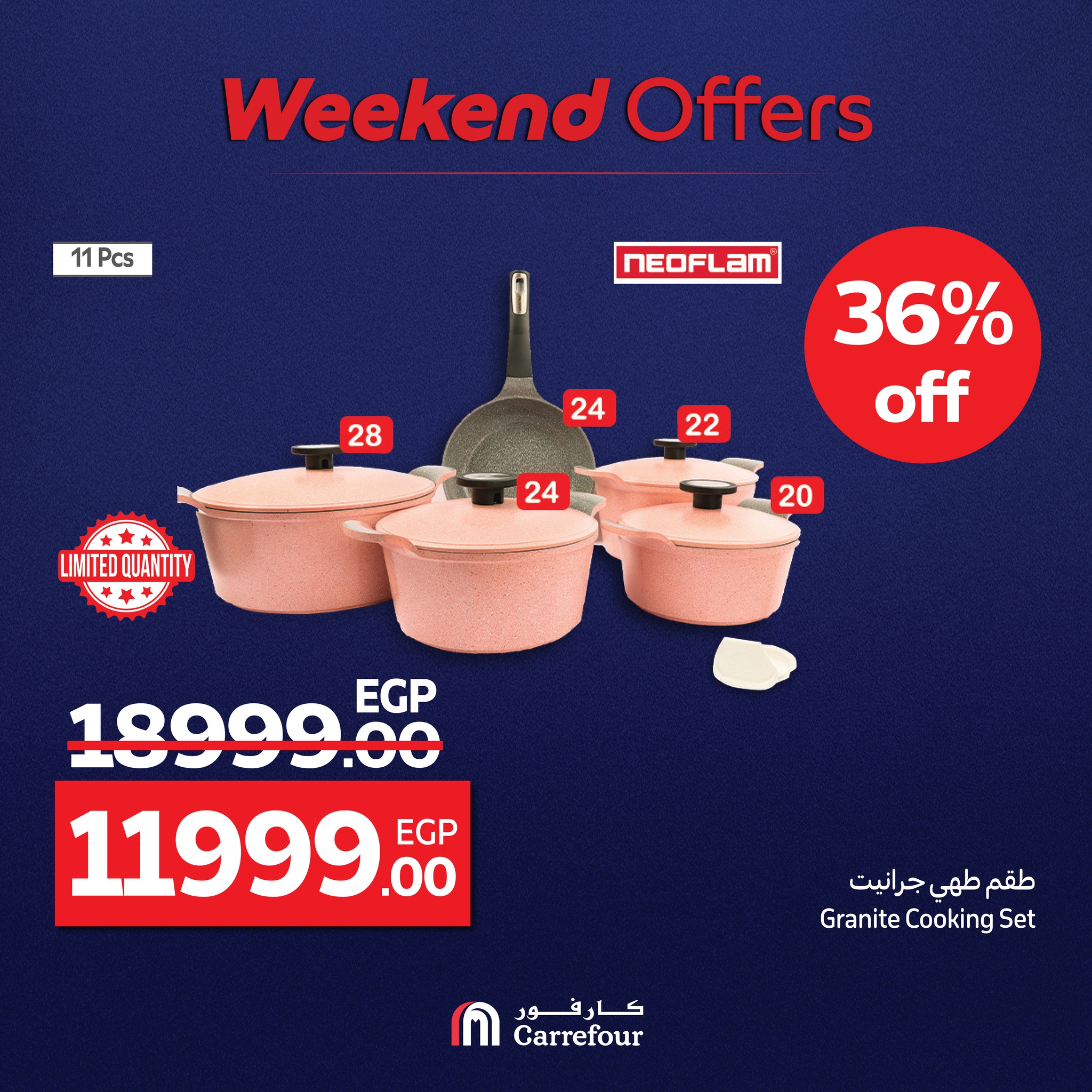 carrefour offers from 1aug to 2aug 2025 عروض كارفور من 1 أغسطس حتى 2 أغسطس 2025 صفحة رقم 99